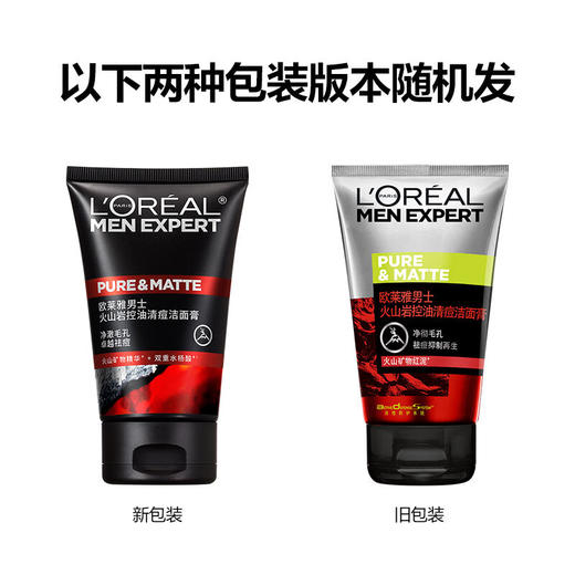 L＇oreal/欧莱雅 洁面膏100ml 商品图2