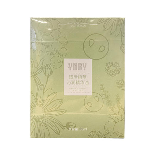 【官方正品】云南白药单方精油10ml薄荷薰衣草玫瑰香型多规格可选 商品图9