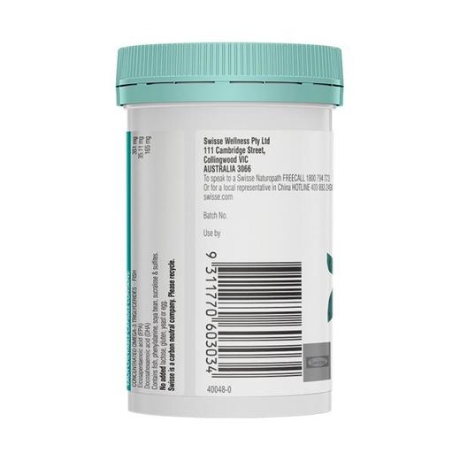 【保税】澳洲 swisse 儿童DHA鱼油胶囊 60粒 深海纯鱼油 护眼补脑 适合2-12岁儿童 商品图3