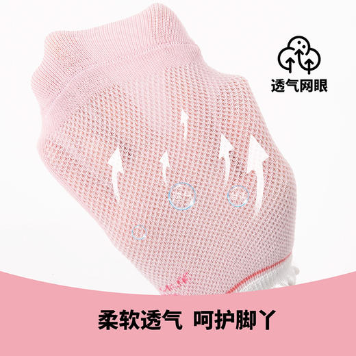 【5双装透气大网眼】24春夏女童网眼袜棉弹舒适趣可爱宝宝袜子 商品图6