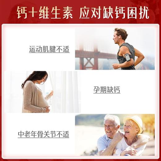 【保税】澳洲Swisse 钙片+维生素D 迷你钙  300片 老人/孕期/成人 补钙必备 原装进口 商品图2