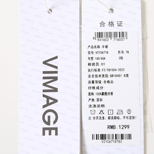 VIMAGE纬漫纪夏季新款中式国风系带提褶晕染印花过膝半身裙V2106718 商品图7