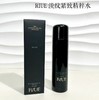 RIUE黑金淡纹紧致精粹水140ml 商品缩略图0