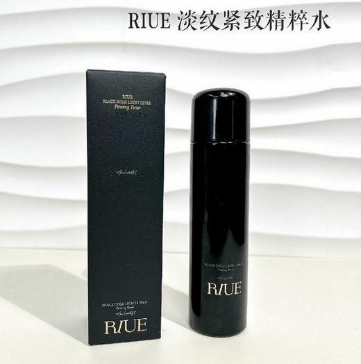 RIUE黑金淡纹紧致精粹水140ml 商品图0