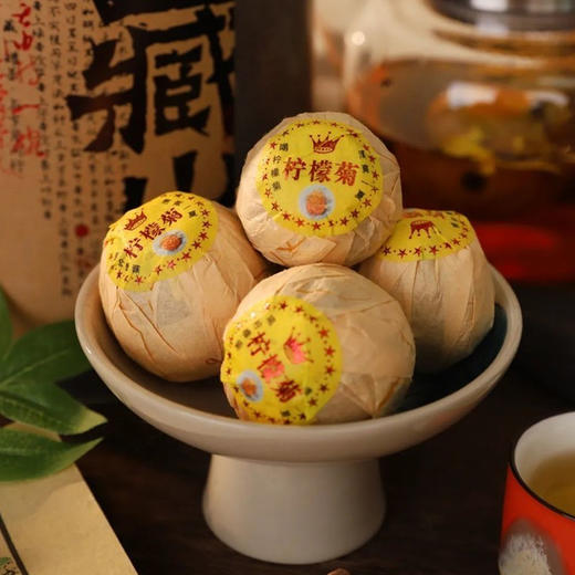 茶中仙·夏日藏岁茶， 柠檬、滇红、金丝皇菊，每一口都饱含花香、果香【G】 商品图0