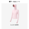 (包邮)Beneunder蕉下24年女士凉感修身防晒衣（四种颜色+尺码） 商品缩略图1