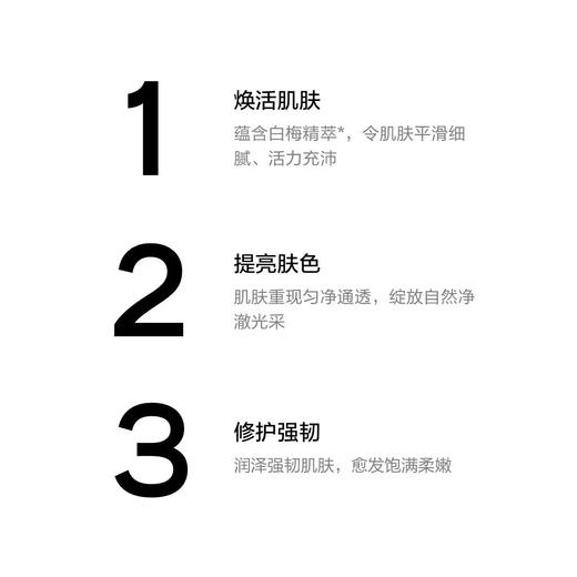 CHANEL香奈儿光采修护精华油匀净提亮修护50ml 商品图2