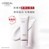 L＇oreal/欧莱雅 复颜滋润洁面乳 125ml 商品缩略图1