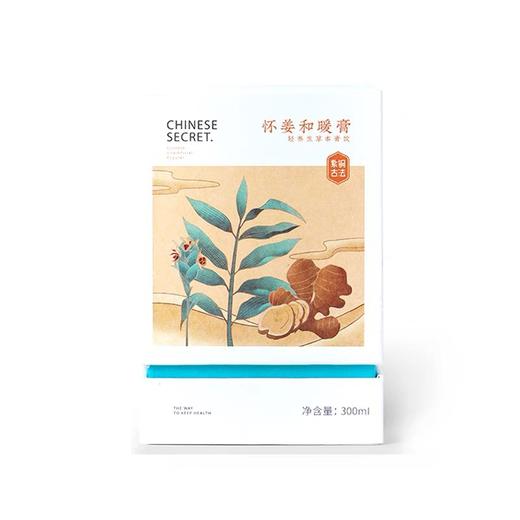 本草膏集怀姜和暖膏生姜红糖汁手工蜂蜜红枣红糖姜茶姜枣膏怀姜膏 商品图3