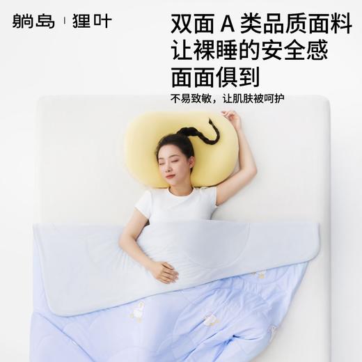躺岛️×狸叶联名 即刻凉感瓜瓜凉被 商品图3
