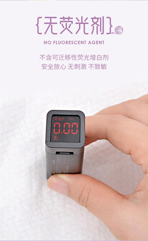 【三巾】碧芭宝贝 云霓MIAO云系列绵柔巾80抽5包 商品图7