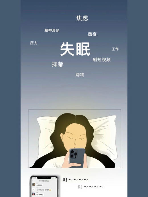 【VSKA睡眠贴】拯救3亿人的失眠焦虑!20分钟快速入睡，一夜好梦z再也不用担心失眠啦~穴位贴敷+中草药精粹，双管齐下! 商品图1