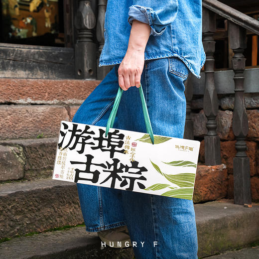 游埠古粽， 4款咸香大肉粽，新增乌米风味，手工现包，肉香十足【G】 商品图11