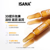 2件起卖！【早C晚A，美白抗老必备】德国ISANA 视黄醇安瓶精华 2ml*7支/盒 商品缩略图2