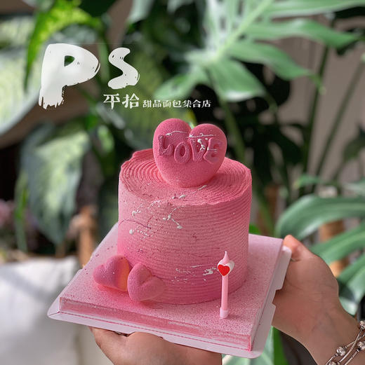 爱心蛋糕（外表是奶酪霜口味浓郁质地偏硬） 商品图0