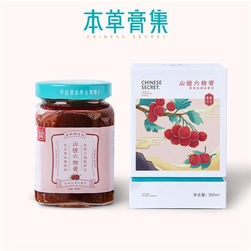 本草膏集山楂六物膏调儿童款脾胃宝宝积食爱吃饭 商品图2