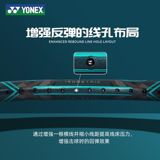 尤尼克斯25年款疾光系列NF-800GEX_269_4U5 （不含羽线） 商品图2