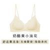 哈瓦塔新款后搭扣小浪花无痕内衣 商品缩略图4