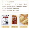 味千拉面儿童猪骨汤面230g*3袋6人份含料包 儿童早餐冷藏面条开学季 商品缩略图6