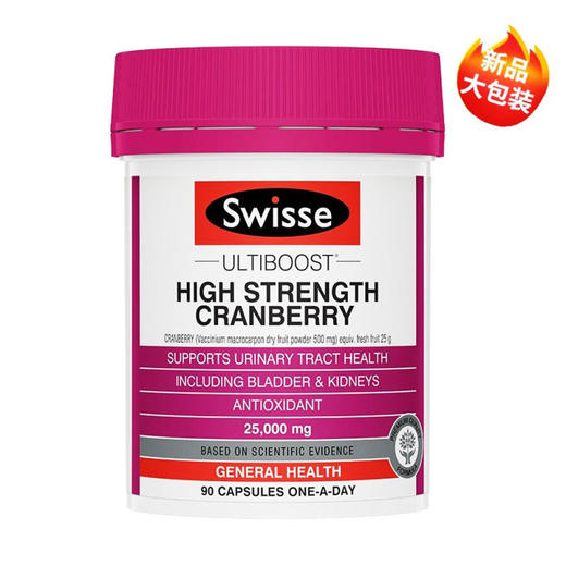 【保税】澳洲Swisse 蔓越莓提取精华胶囊营养品女30粒/90粒 商品图1