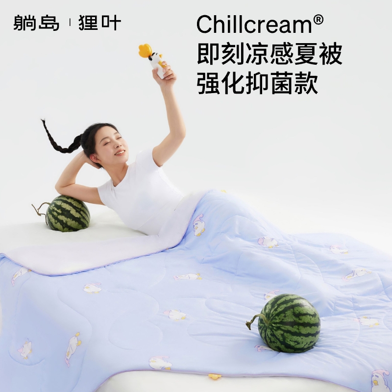 躺岛️×狸叶联名 即刻凉感瓜瓜凉被