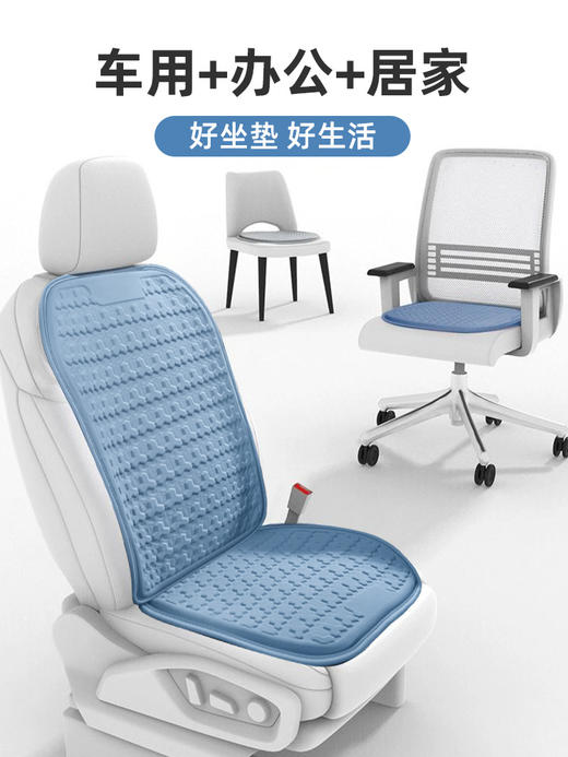 汽车坐垫夏季凉垫单片冷凝胶座垫透气冰丝硅胶四季通用车垫子冰垫 商品图5