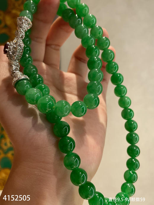 老坑阳艳绿珠链【4152505】具体价格微信咨询 商品图1