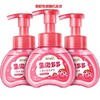  蓝月亮果泡多多草莓儿童泡泡洗手液(200g×3) 商品缩略图0
