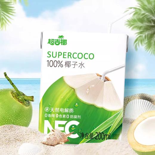 超吉椰NFC椰子水 一瓶源自泰国椰林的鲜饮 天然电解质水 商品图3