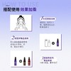 S SELECT 胎盘素美容原液 30ml 商品缩略图3