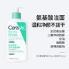 适乐肤舒缓净颜泡沫洁面啫喱 236ml 氨基酸洁面 温和净颜不拔干 三重神经酰胺 商品缩略图0