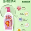 蜜语 儿童洗发露 430ml/瓶 商品缩略图1