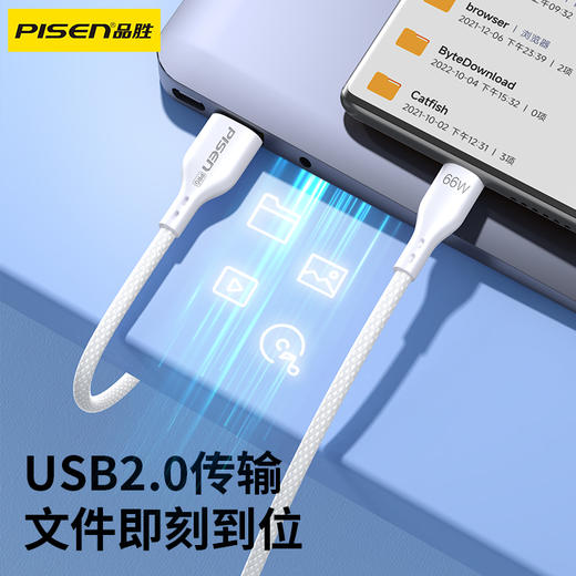 品胜 USB二合一多彩编织快充数据充电线1.2m 苹果华为小米通用数据线 商品图3