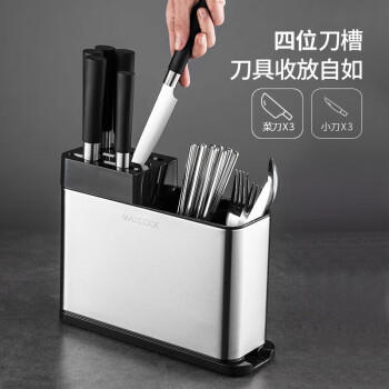 美厨（MAXCOOK）刀架刀座 筷子筒筷子架厨房置物架沥水架收纳架 MCZW297 商品图7
