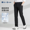 【桑蚕丝弹力休闲裤】薄款透气冰爽休闲西裤垂顺直筒长裤 K402 商品缩略图0