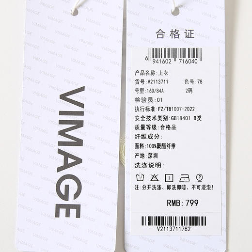 VIMAGE纬漫纪夏季新款设计感晕染印花显瘦无袖雪纺背心上衣V2113711 商品图7