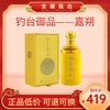 【钓鱼台-钓台御品】——嘉朔 商品缩略图0