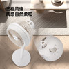 SEEDEN西点 空气循环扇落地电风扇台立两用落地扇家用风扇 XD-1855FA浅杏色 商品缩略图2
