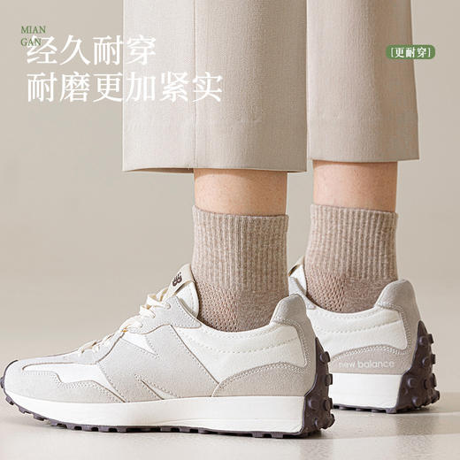 洁丽雅5A抑菌男士短袜网眼透气棉感舒适轻薄短筒袜耐磨耐穿袜子男 商品图4
