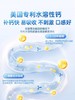 美国进口美邦钙宝软胶囊 商品缩略图6