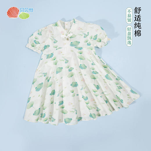 贝贝怡女童连衣裙2024新款夏装新中式国风旗袍洋气公主裙子夏季 商品图8