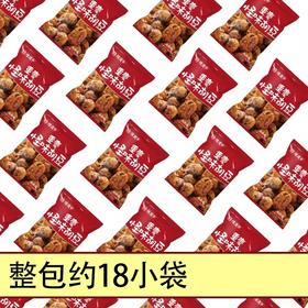 【周五团购 怪味胡豆】 日常价30元/袋，今日拼团价19.8元/袋