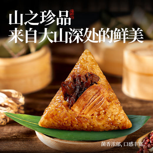 潘祥记粽子官方旗舰店上汤鸡枞粽子早餐即食端午节散粽云南特产 商品图1