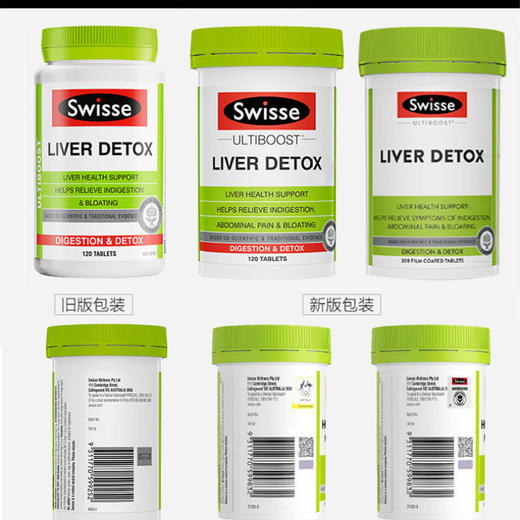 【保税】澳洲swisse 护肝片 护肝宁高浓度奶蓟草护肝宁熬夜之选 60粒/120粒/200粒 醒酒解酒神器 商品图7