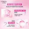 L＇oreal/欧莱雅 清润葡萄籽水嫩洁面乳 125ml 商品缩略图1
