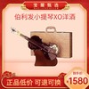 法国进口伯利发小提琴XO洋酒精致礼盒装1L 商品缩略图0