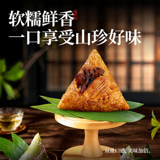潘祥记粽子官方旗舰店上汤鸡枞粽子早餐即食端午节散粽云南特产 商品图2