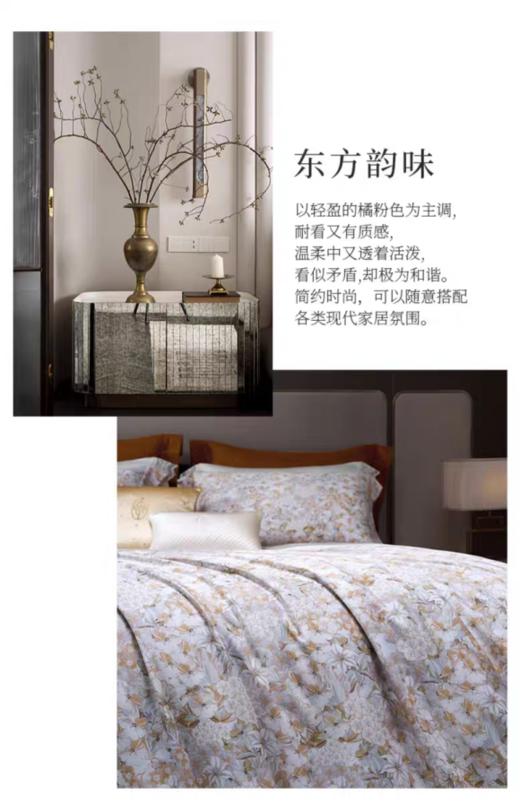 惠谊软糯亲肤秋冬柔软保暖磨毛花卉印花双人四件套望春风 商品图3