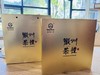 徽州茶礼组合 / 黄山特产 /黄山名茶/ 太平猴魁 黄山毛峰 祁门红茶 徽州贡菊组合装 商品缩略图0