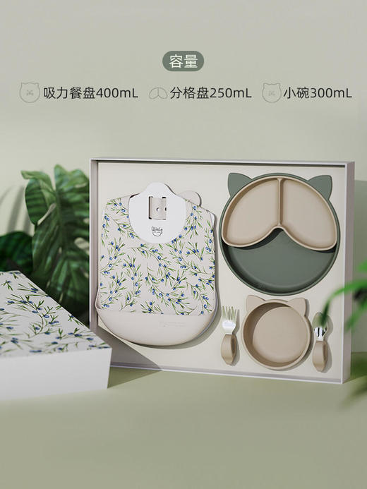 Qlittle治愈系高颜值宝宝餐具五件套礼盒 商品图2